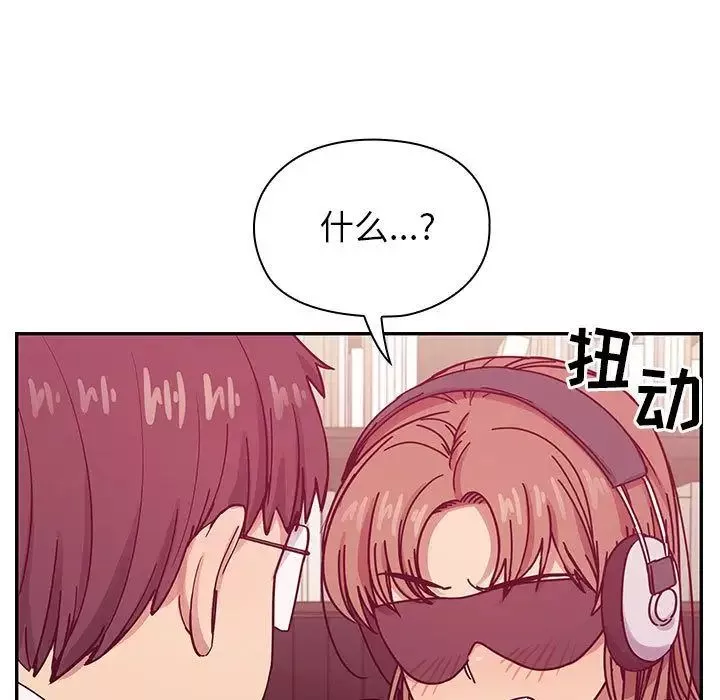 罪與罰第28話