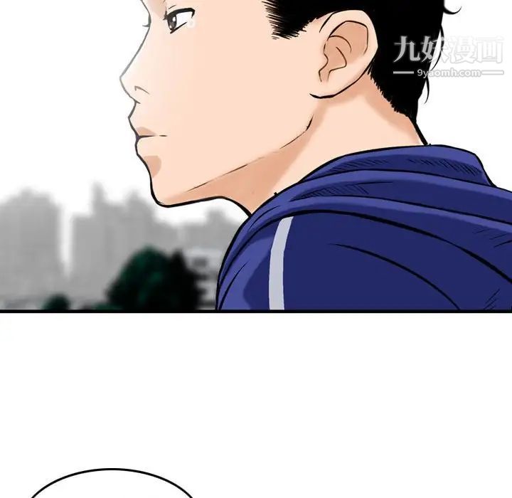 金钱的魅力第16话