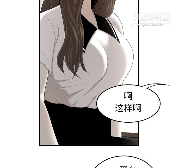 性爱百分百第36话