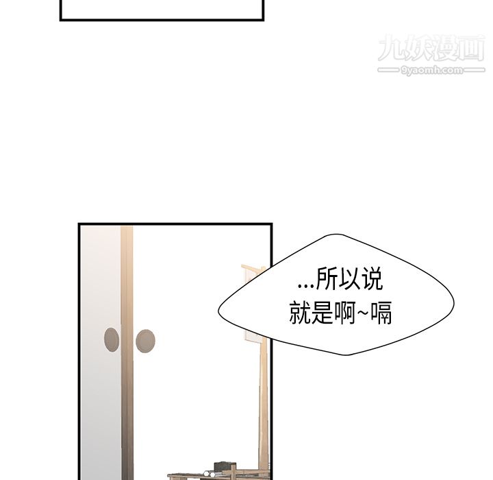 性爱百分百第36话