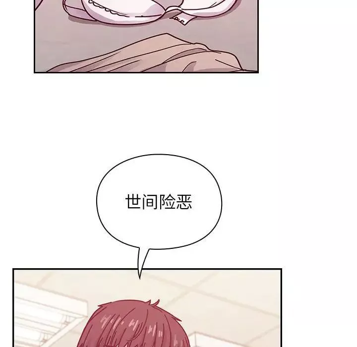 罪與罰第28話