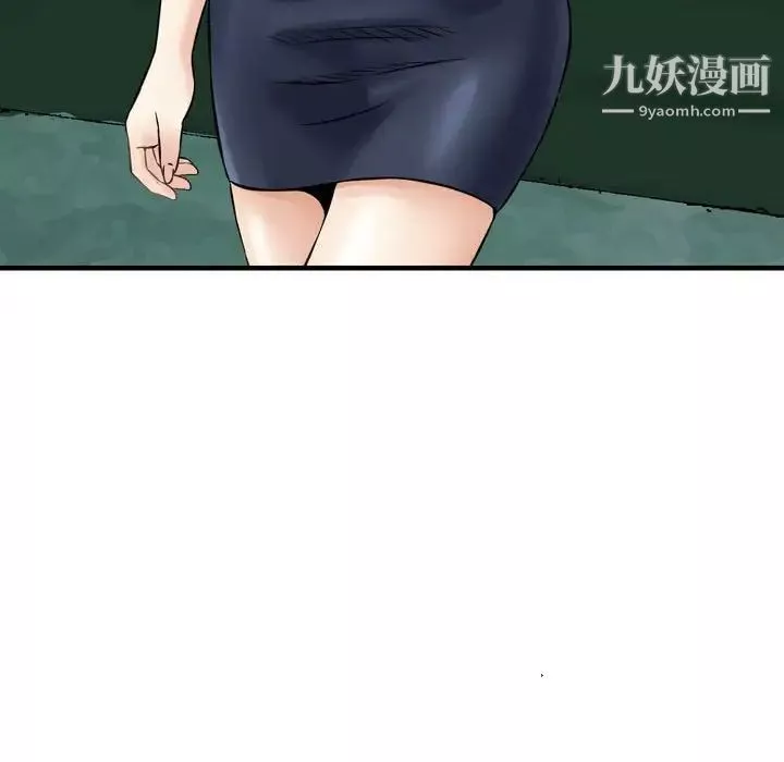 金錢的魅力第16話