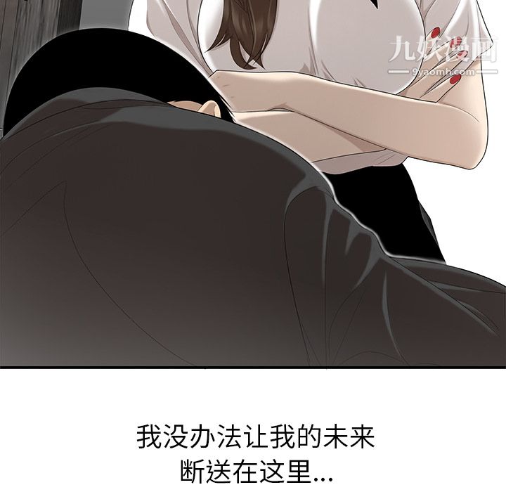 性爱百分百第36话