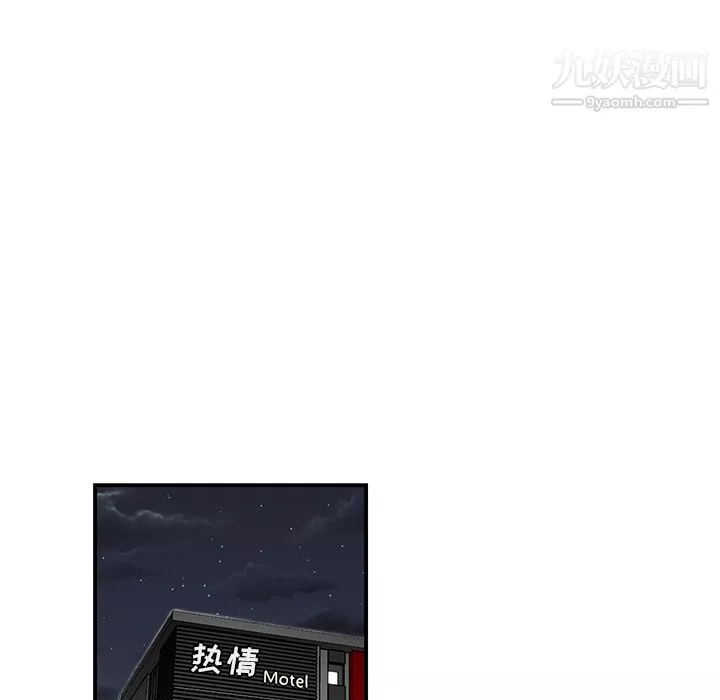 性爱百分百-第36话 - 图片 36