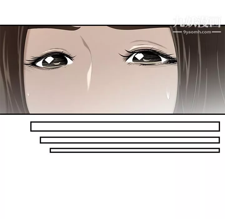 性愛百分百第36話