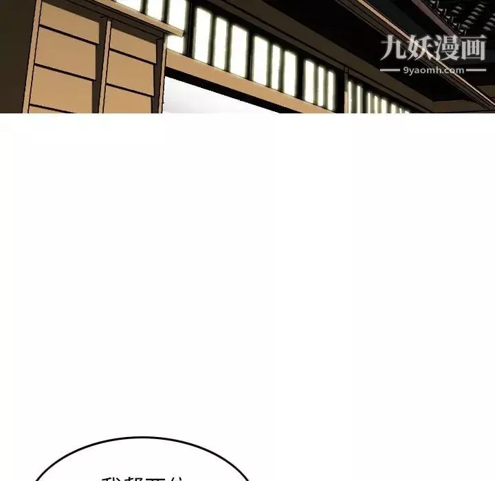金錢的魅力第16話