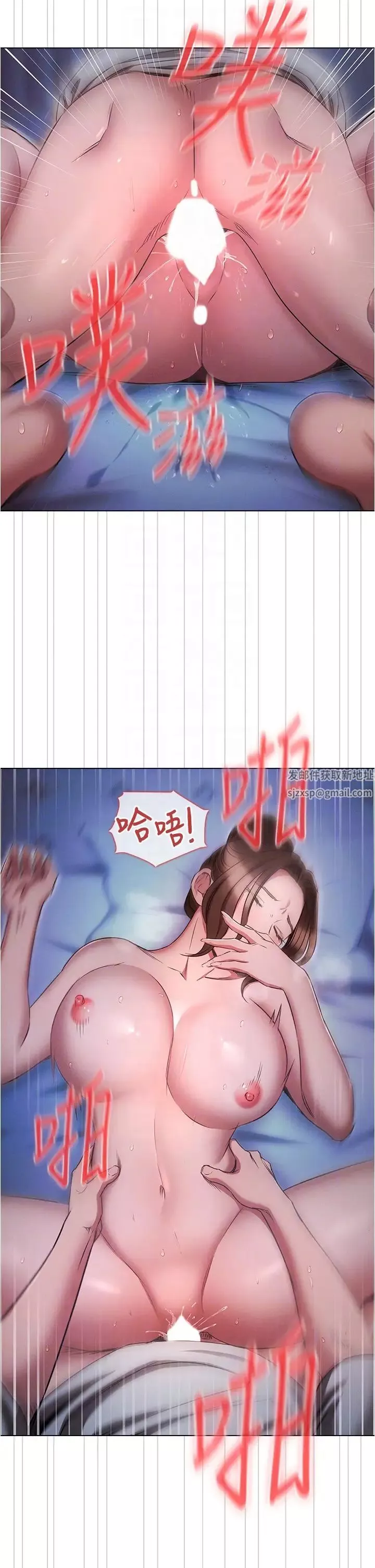 魯蛇的多重宇宙第73話-往小穴發射滿滿奶油砲彈