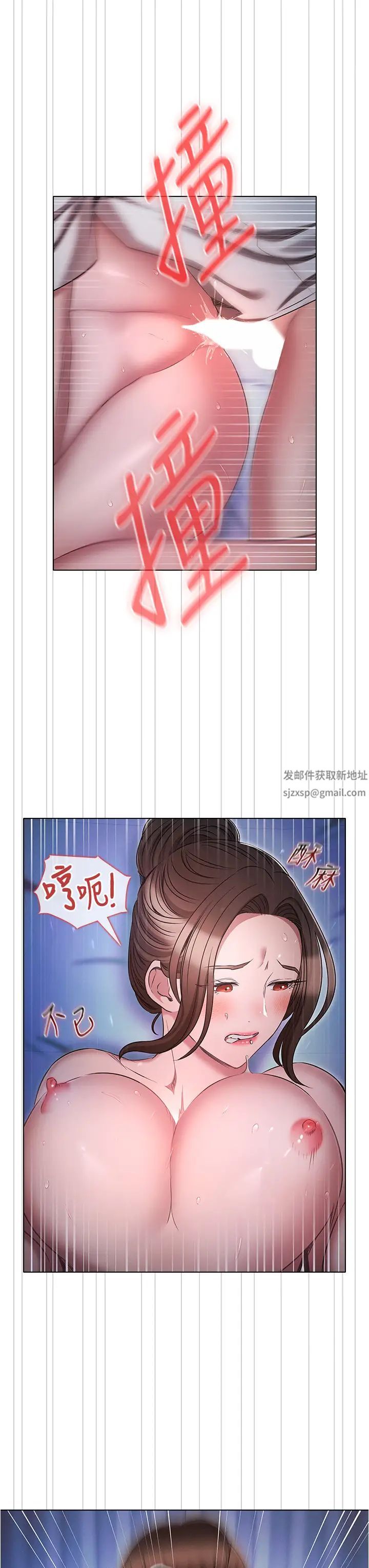 鲁蛇的多重宇宙第73话-往小穴发射满满奶油炮弹