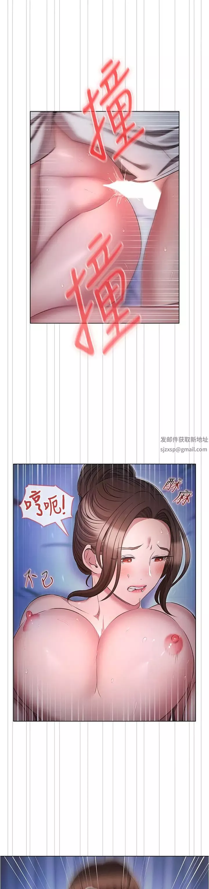 鲁蛇的多重宇宙-第73话-往小穴发射满满奶油炮弹 - 图片 23
