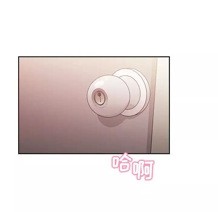 罪與罰第28話