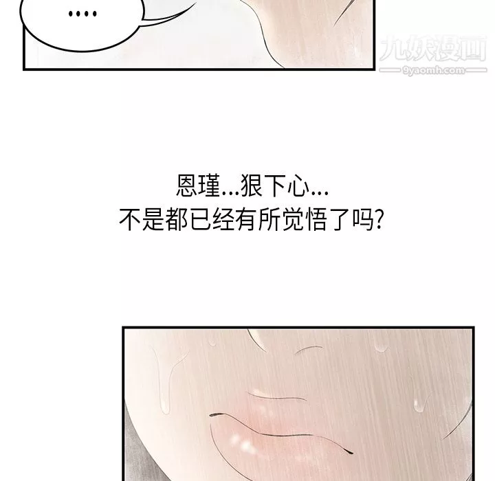 性愛百分百第36話