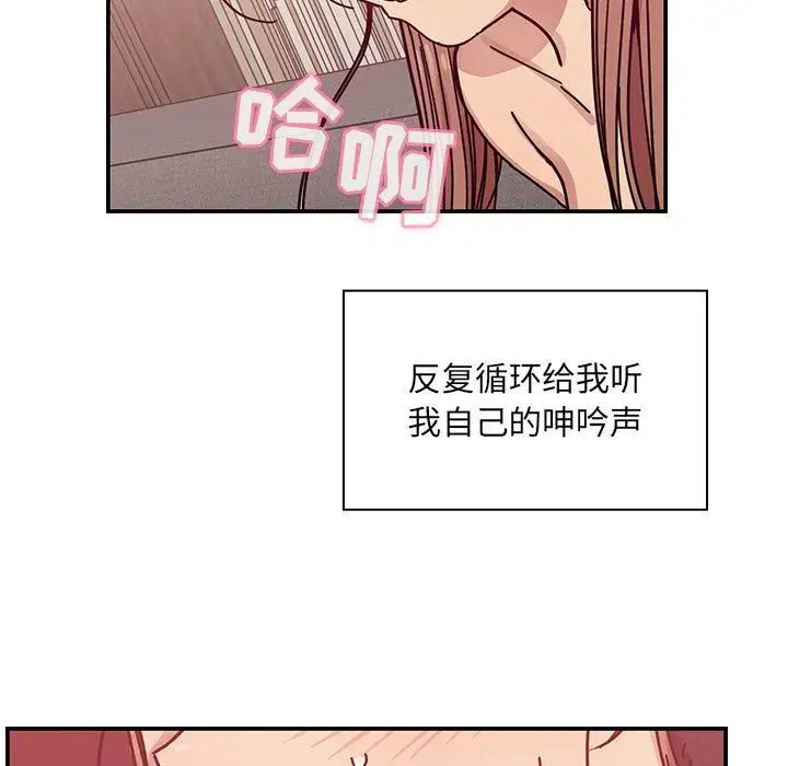 罪与罚第28话