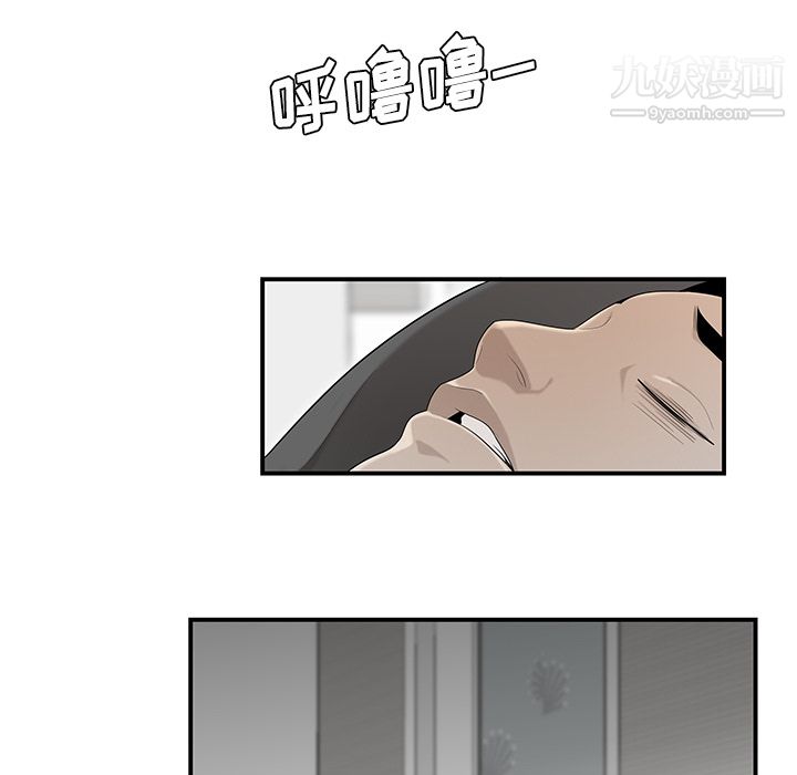 性爱百分百第36话