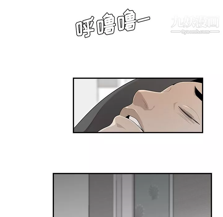 性爱百分百-第36话 - 图片 46