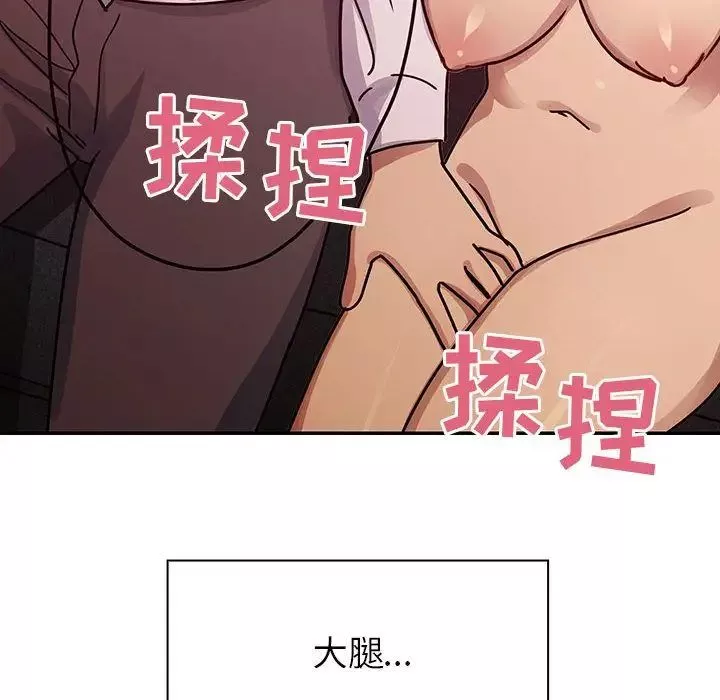 罪与罚-第28话 - 图片 88