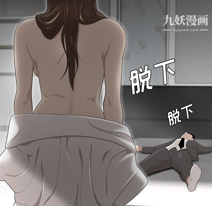 性愛百分百第36話