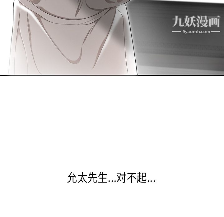 性爱百分百第36话