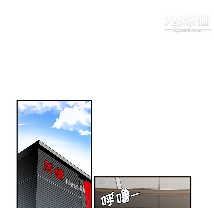 性爱百分百第36话