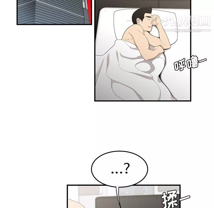 性愛百分百第36話
