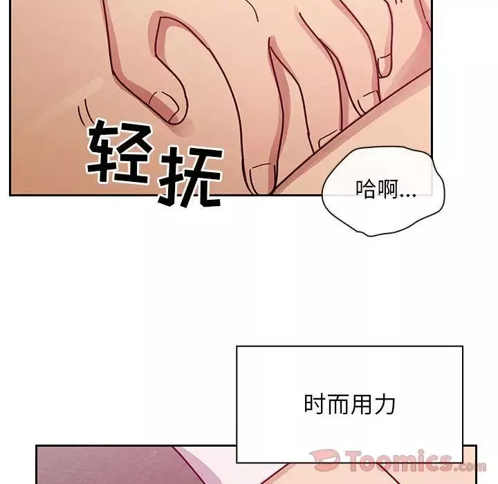 罪與罰第28話