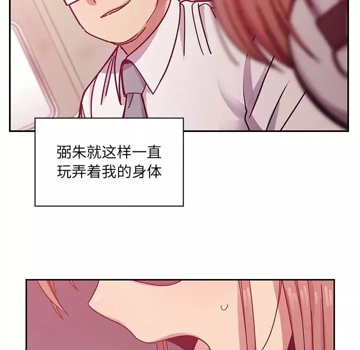 罪與罰第28話