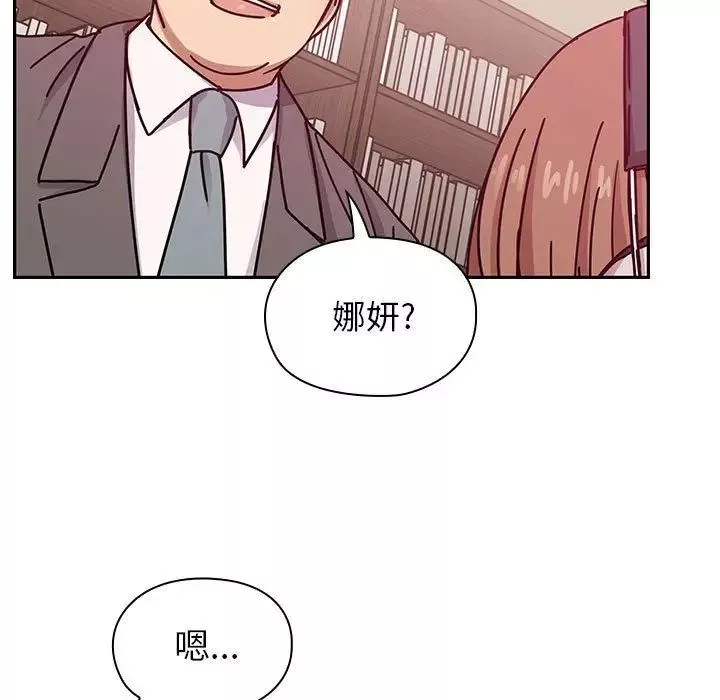罪與罰第28話