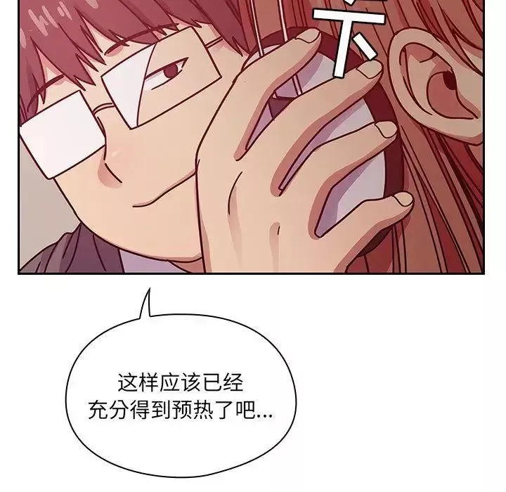 罪與罰第28話
