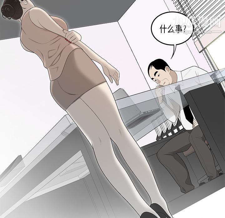 性爱百分百第36话