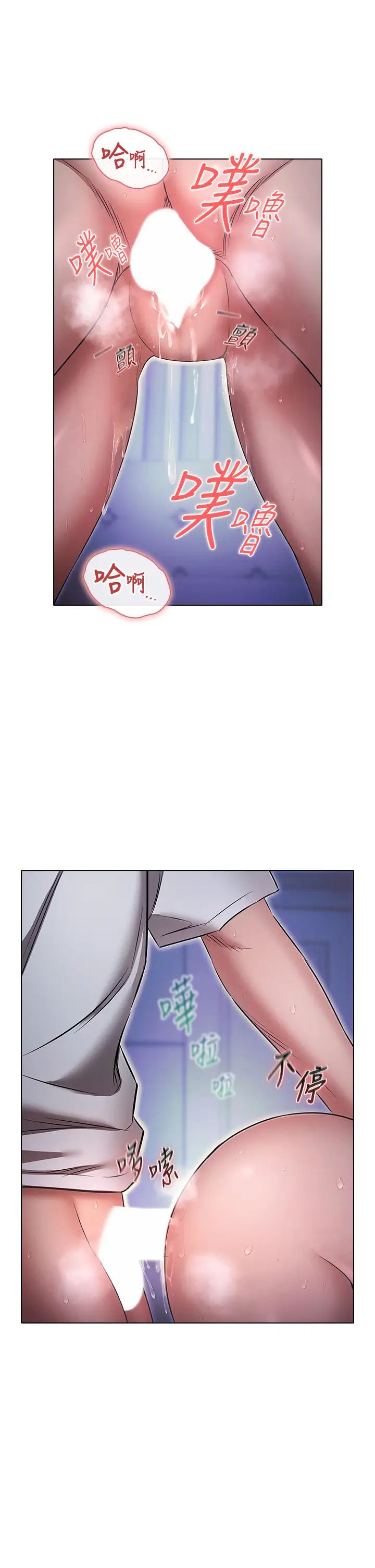 鲁蛇的多重宇宙第73话-往小穴发射满满奶油炮弹