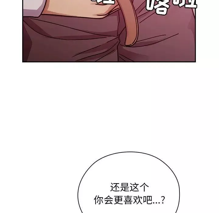 罪與罰第28話