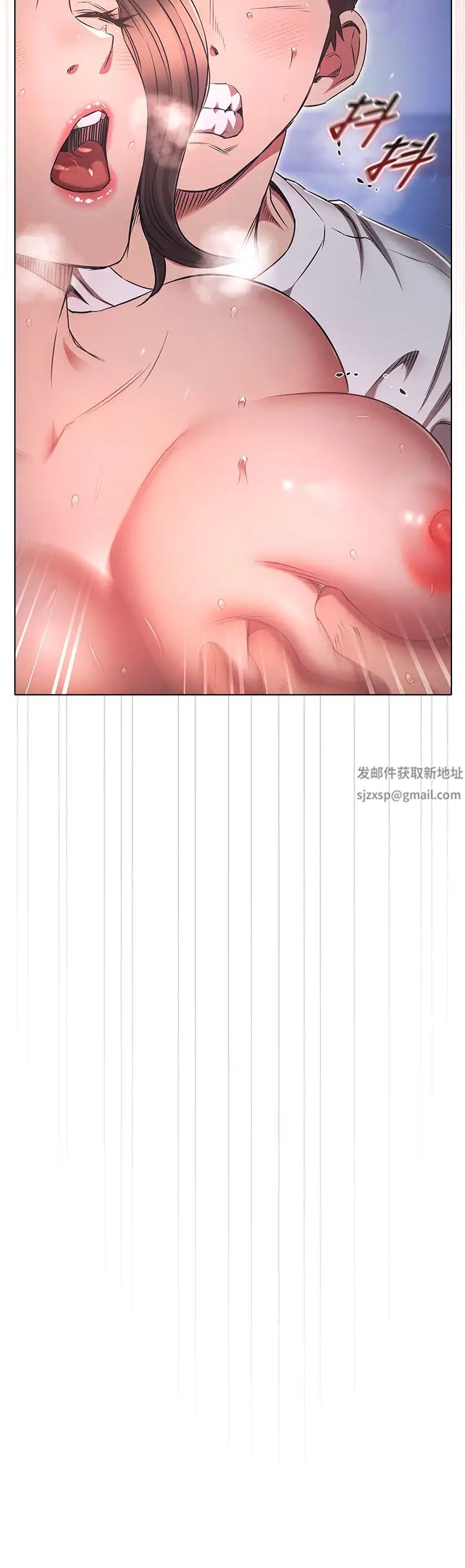 魯蛇的多重宇宙第73話-往小穴發射滿滿奶油砲彈