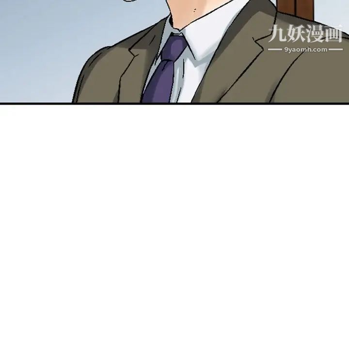 金錢的魅力第17話