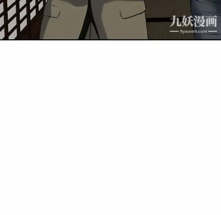 金錢的魅力第17話