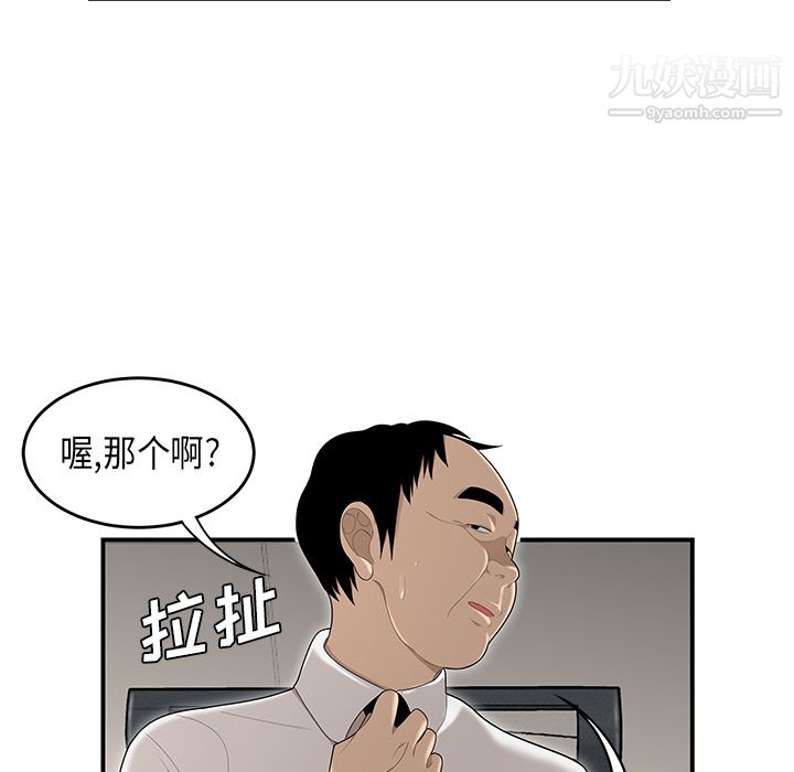性愛百分百第36話