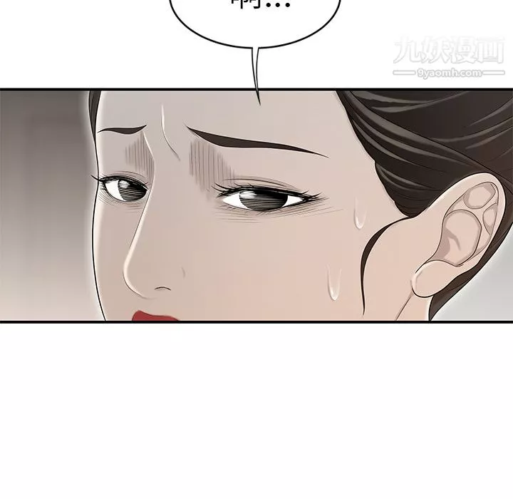性愛百分百第36話