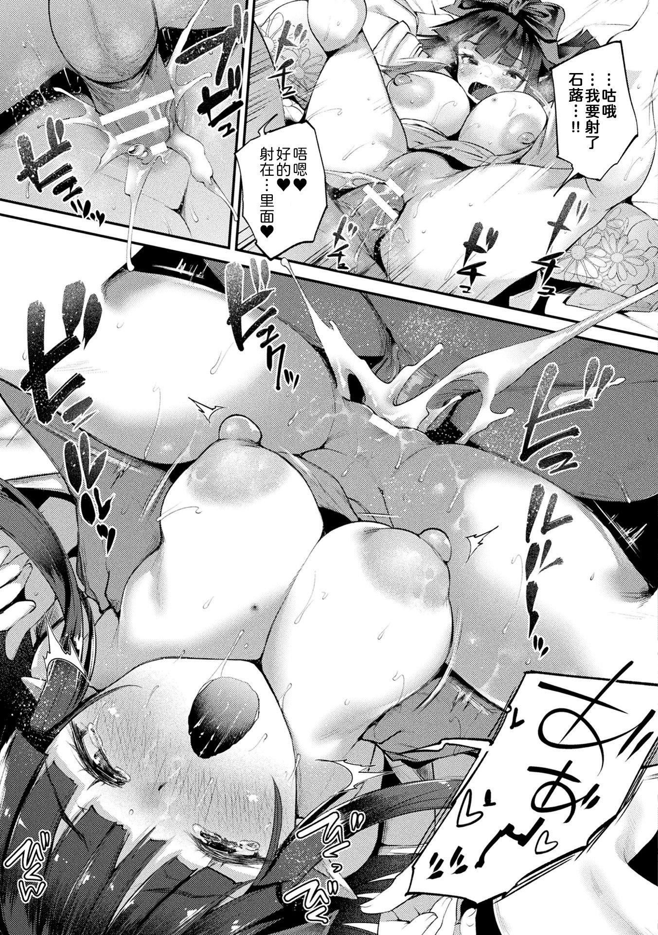 ハメこみ！─壁穴つき住居へようこそ─[为鱼氏补完汉化][DL版]ハメこみ！─壁穴つき住居へようこそ─[为鱼氏补完汉化][DL版]