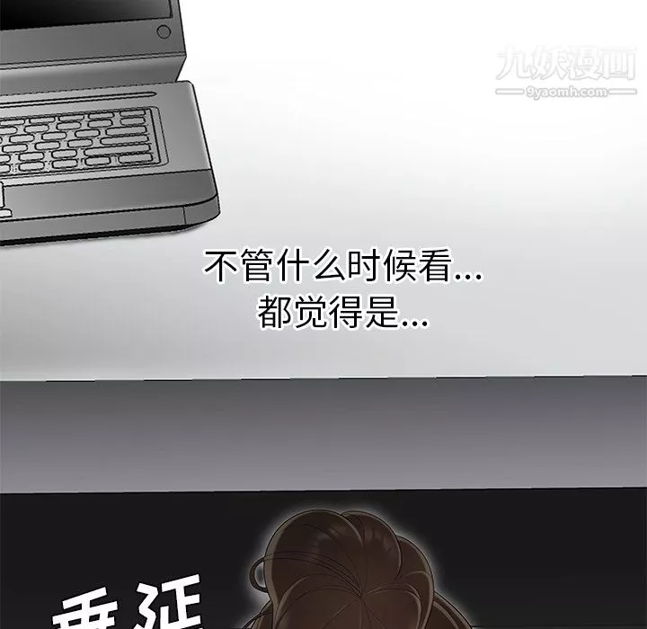性愛百分百第36話