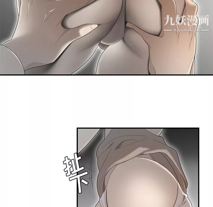 性爱百分百-第36话 - 图片 78