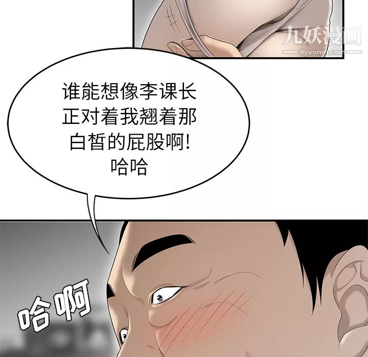 性愛百分百第36話