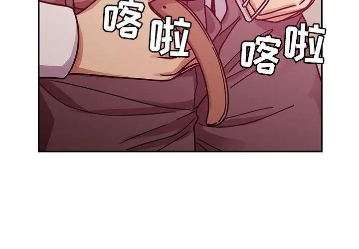 罪与罚第29话