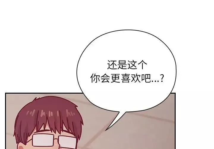 罪與罰第29話
