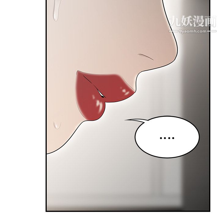 性愛百分百第36話