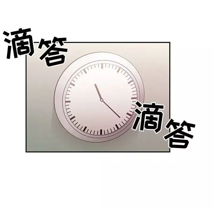 罪与罚-第29话 - 图片 14