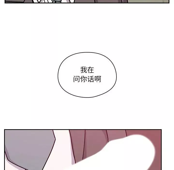 罪與罰第29話