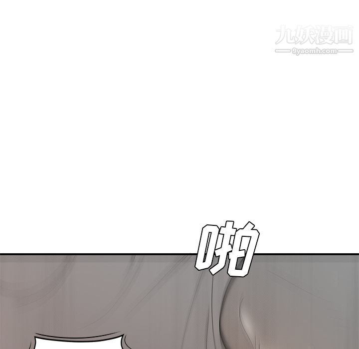 性爱百分百第36话