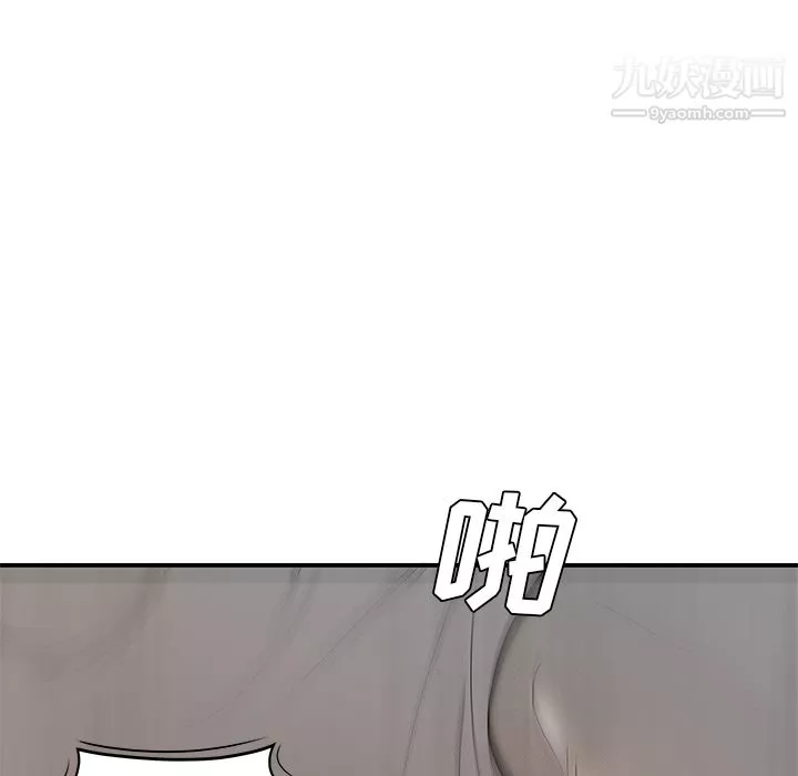 性爱百分百-第36话 - 图片 89