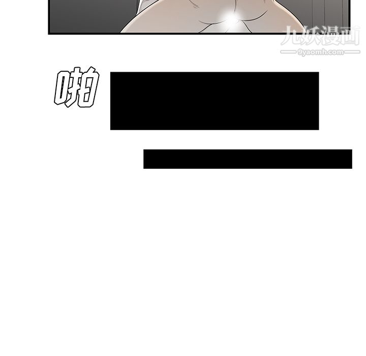 性爱百分百第36话