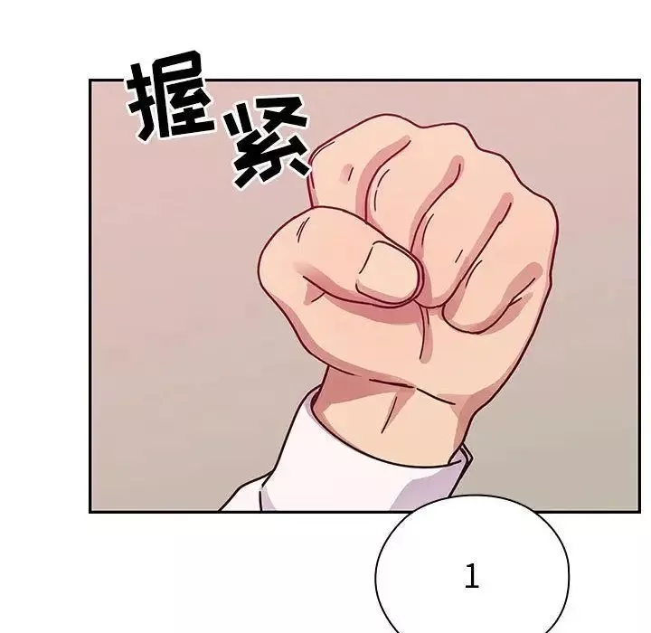 罪与罚-第29话 - 图片 22