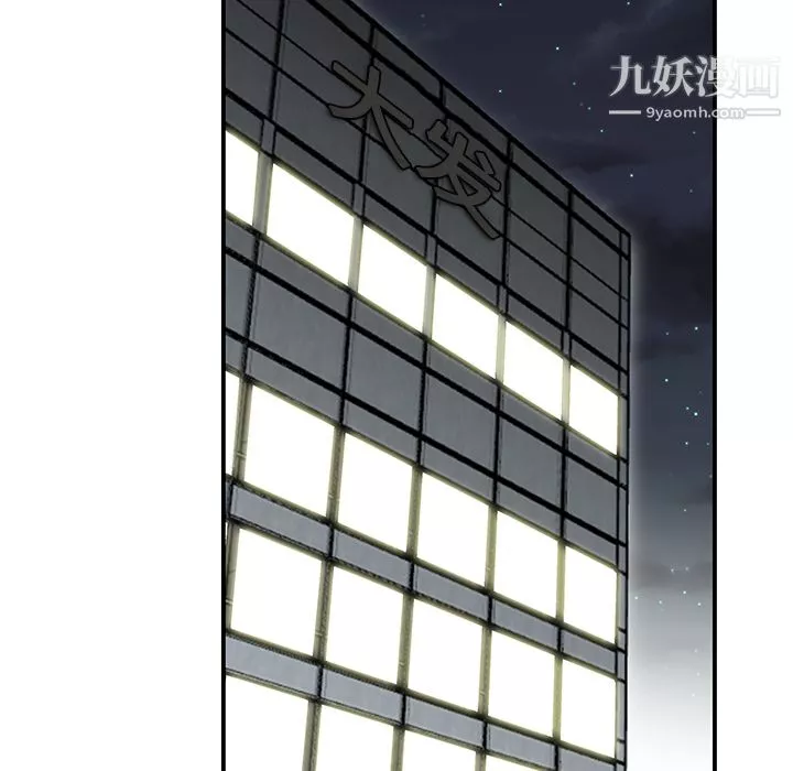 性愛百分百第36話