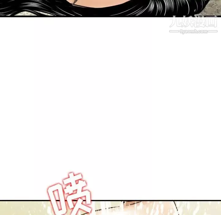 金錢的魅力第17話
